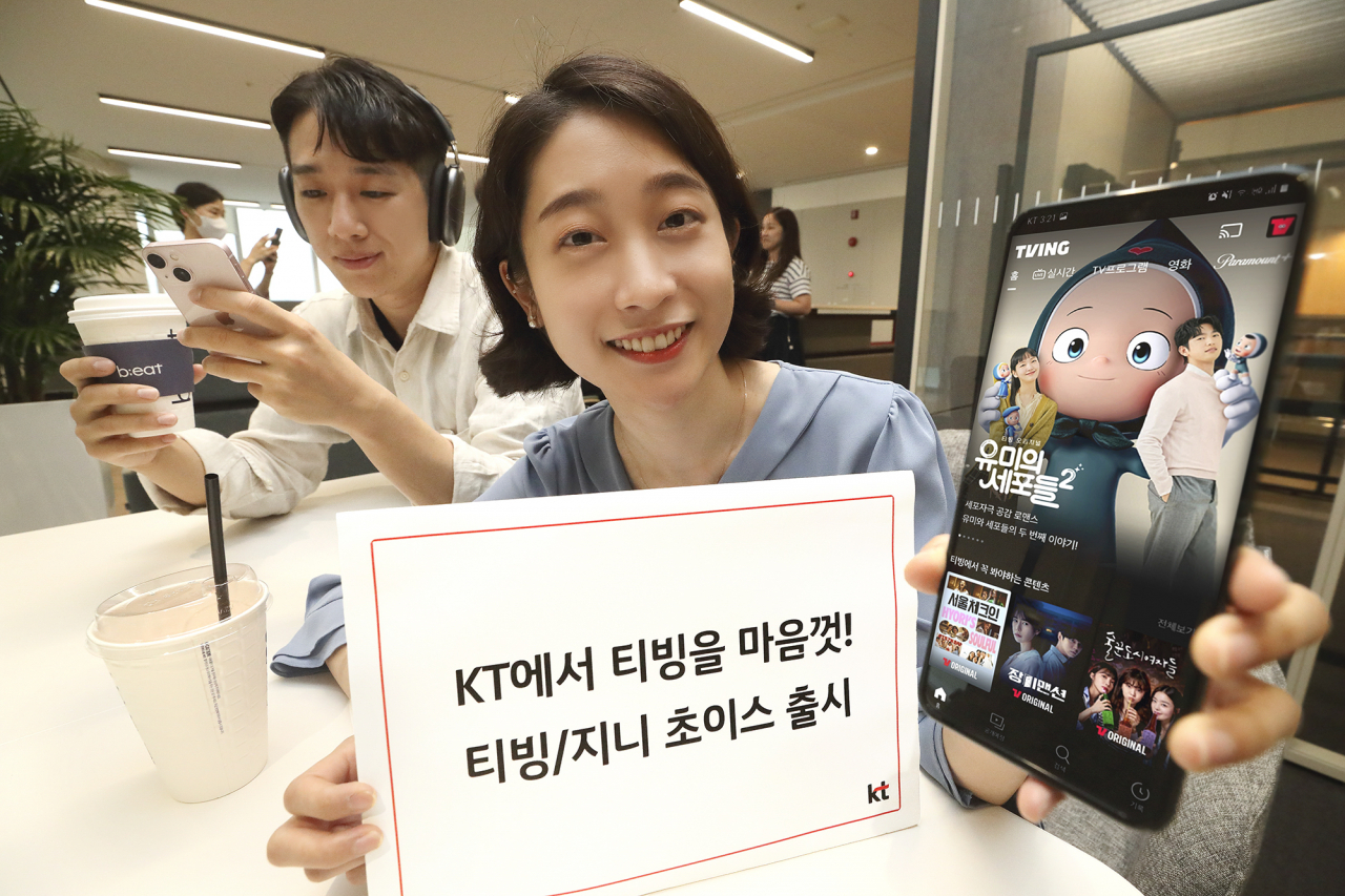 KT는 5G 초이스 요금제에 온라인 동영상 서비스(OTT) ‘티빙’과 음악 스트리밍 서비스 ‘지니’ 혜택을 더한 ‘티빙·지니 초이스’를 선보인다고 1일 밝혔다. KT 모델이 ‘티빙·지니 초이스’를 소개하고 있다. [KT 제공]