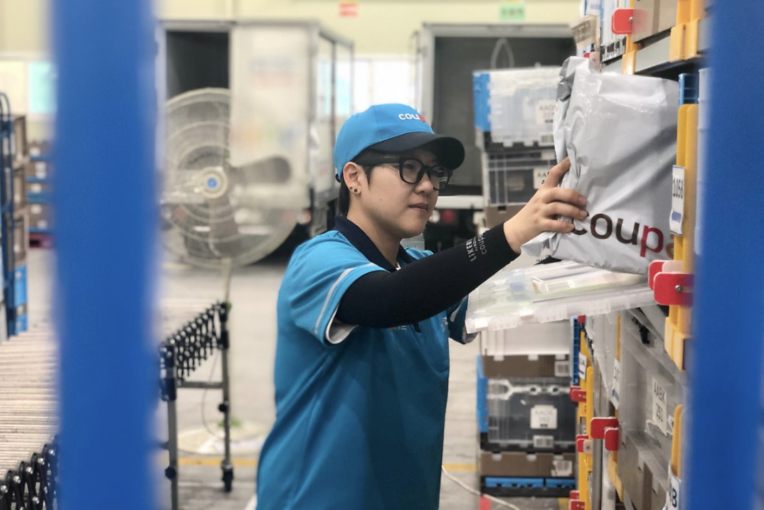 쿠팡의 직고용 배송인력 ‘쿠팡 친구’ [쿠팡 제공]