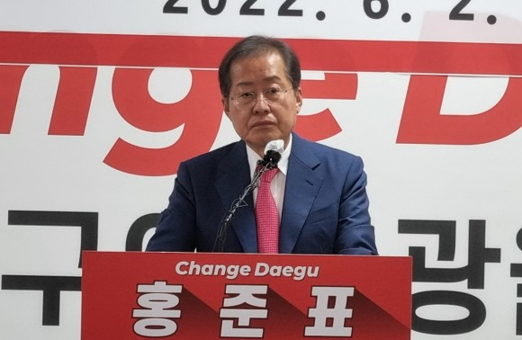 [홍준표 대구시장]