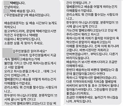 [온라인 커뮤니티]