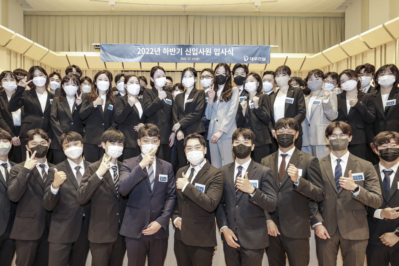 대우건설 2022년 하반기 신입사원이 1일 열린 입사식에서 기념촬영을 하고 있다. [대우건설 제공]
