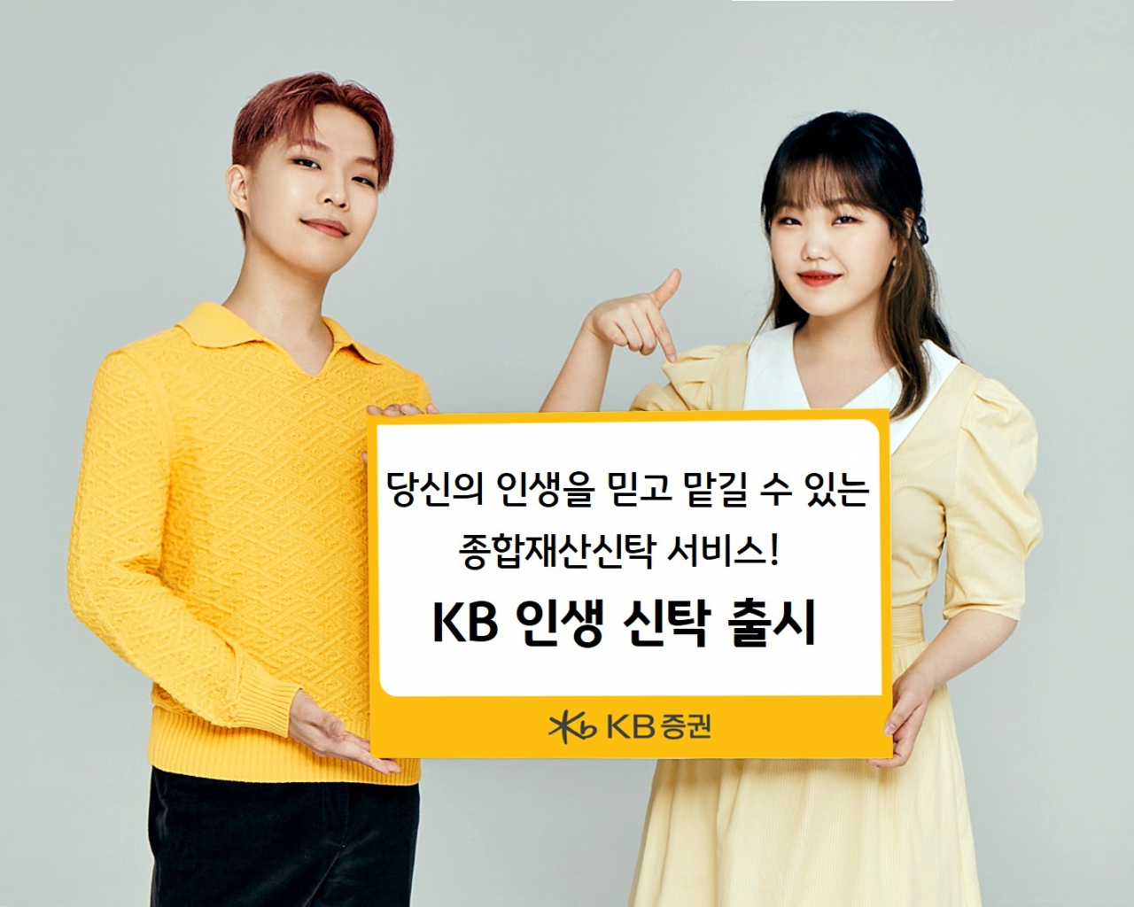 KB증권 제공
