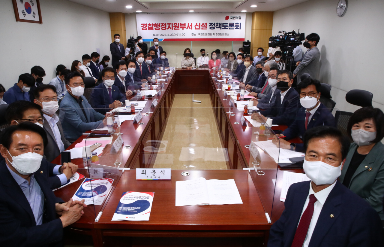 29일 오전 국회 의원회관에서 열린 국민의힘 정책위원회 주최 '경찰의 민주적 운영과 효율성 제고를 위한 경찰행정지원부서 신설 정책토론회'에서 참석자들이 기념촬영을 하고 있다. [연합]