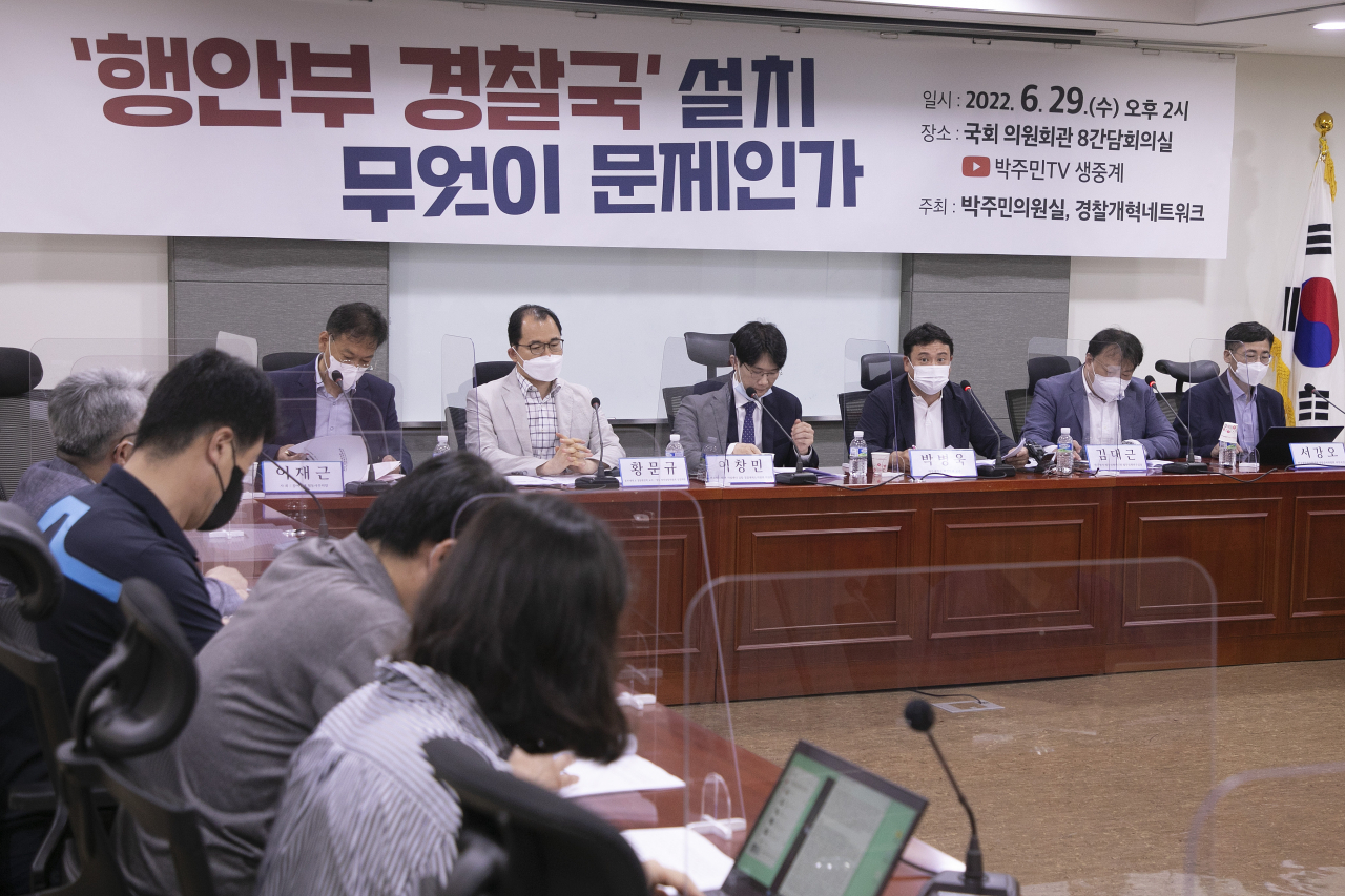 29일 오후 국회 의원회관에서 박주민 더불어민주당 의원실·경찰개혁네트워크 주최로 '행안부 경찰국 설치 무엇이 문제인가' 토론회가 열리고 있다. [연합]