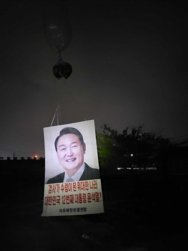 북한 국가비상방역사령부는 코로나19 유입경로 조사결과 강원도 금강군 이포리지역에서 군인과 유치원생이 접촉한 대북전단을 의미하는 ‘색다른 물건’이 감염원인이라고 주장했다. 남측 민간단체가 지난 4월 대형 풍선을 이용해 윤석열 대통령의 사진과 ‘검사가 수령이 된 위대한 나라 대한민국 12번째 대통령 윤석열!’ 문구를 매달아 날려 보내고 있다. [헤럴드DB]