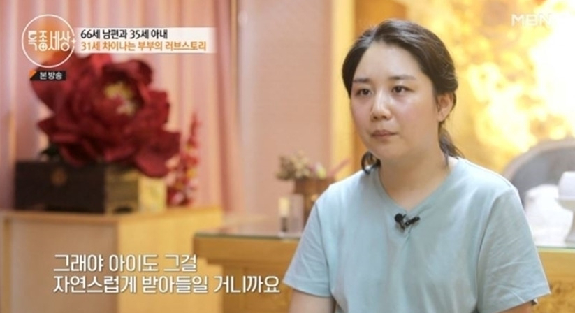 [ MBN '특종세상']