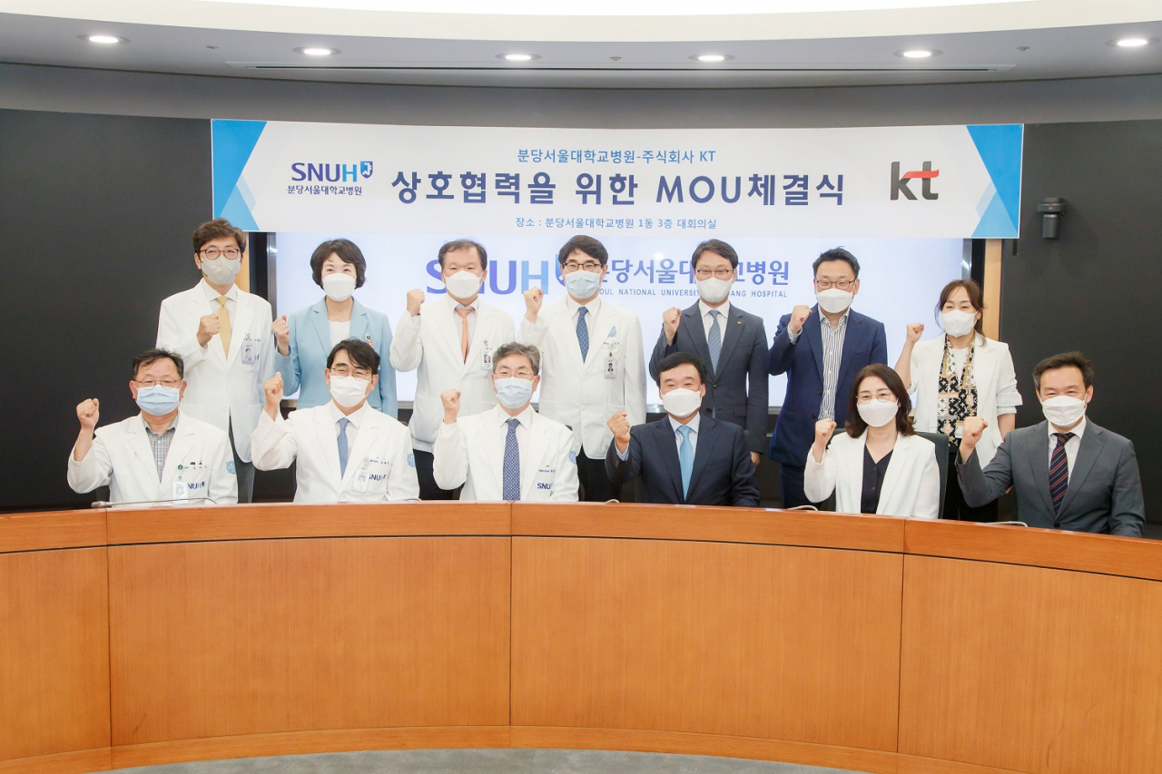 [분당서울대병원 제공]