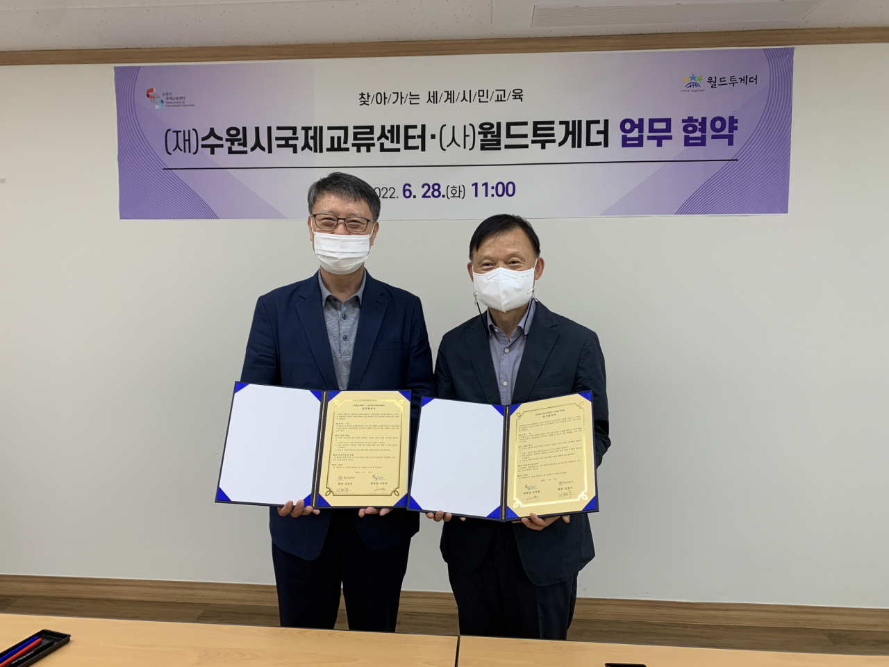 [수원시 제공]