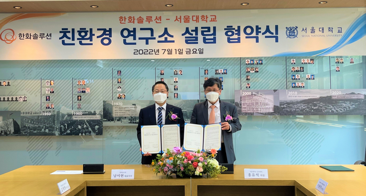 한화솔루션과 서울대가 친환경 연구소 설립을 위한 협약을 체결했다. 왼쪽부터 남이현 한화솔루션 케미칼부문 대표, 홍유석 서울대 공과대학장. [한화솔루션 제공]