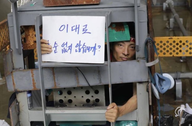 [조국 전 법무부장관 페이스북]