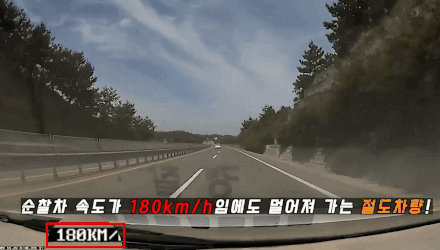 [페이스북 '대한민국 경찰청']