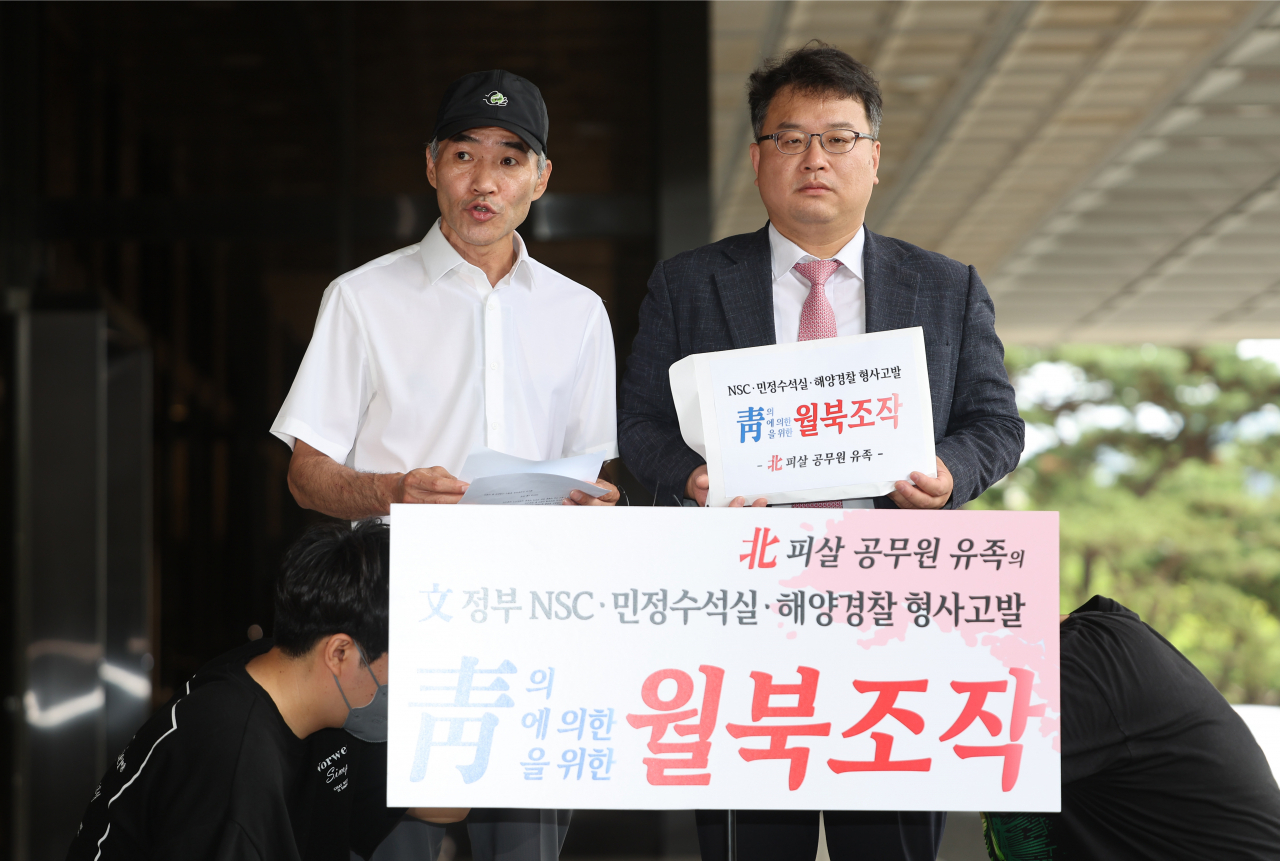 서해상에서 북한군에 피살된 해양수산부 공무원 고(故) 이대준씨의 형 이래진씨와 법률대리인 김기윤 변호사가 28일 오전 서초구 서울중앙지검 앞에서 윤성현 남해해경청장과 사건 당시 청와대 민정수석실 행정관 등 4명을 공무집행 방해와 직권남용, 허위공문서작성 등의 혐의로 고발한다는 내용의 기자회견을 하고 있다. [연합]