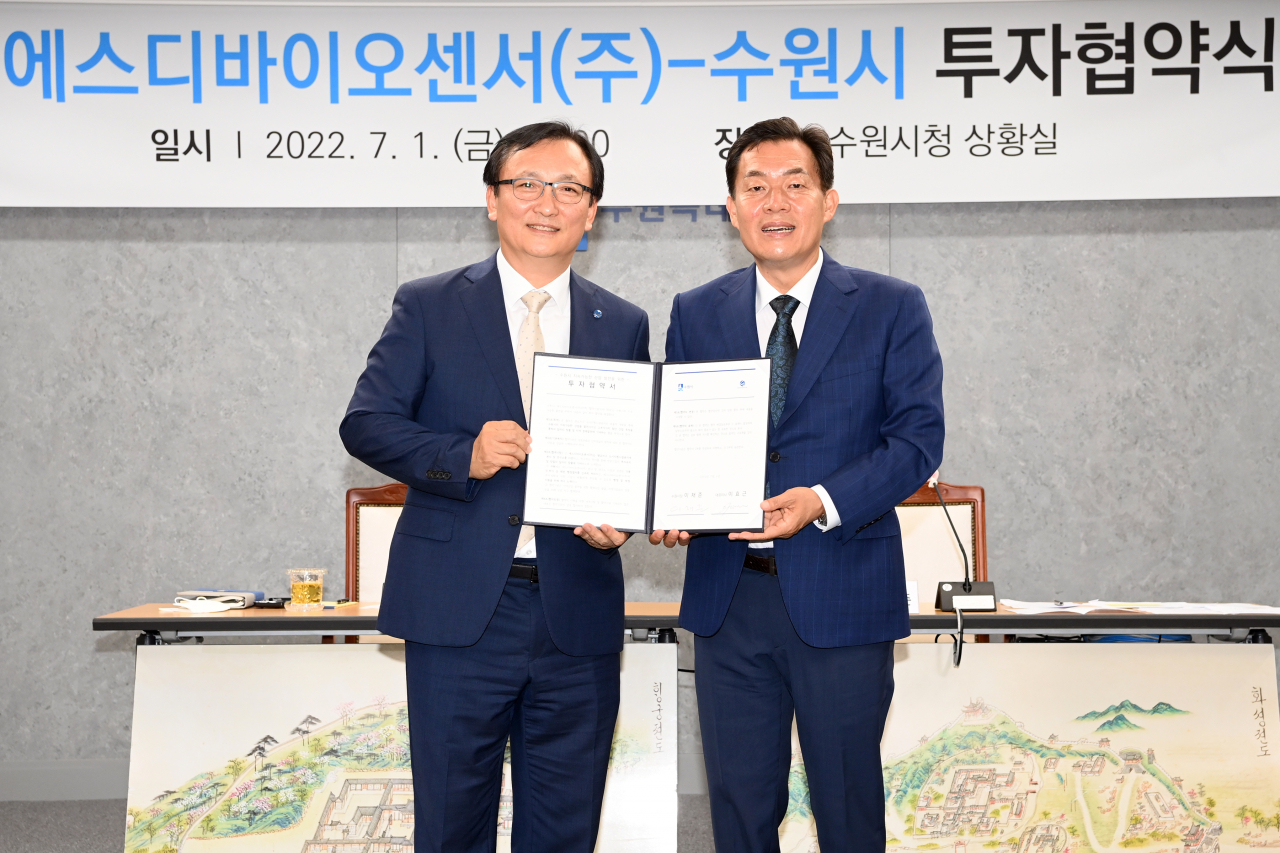 [수원시 제공]