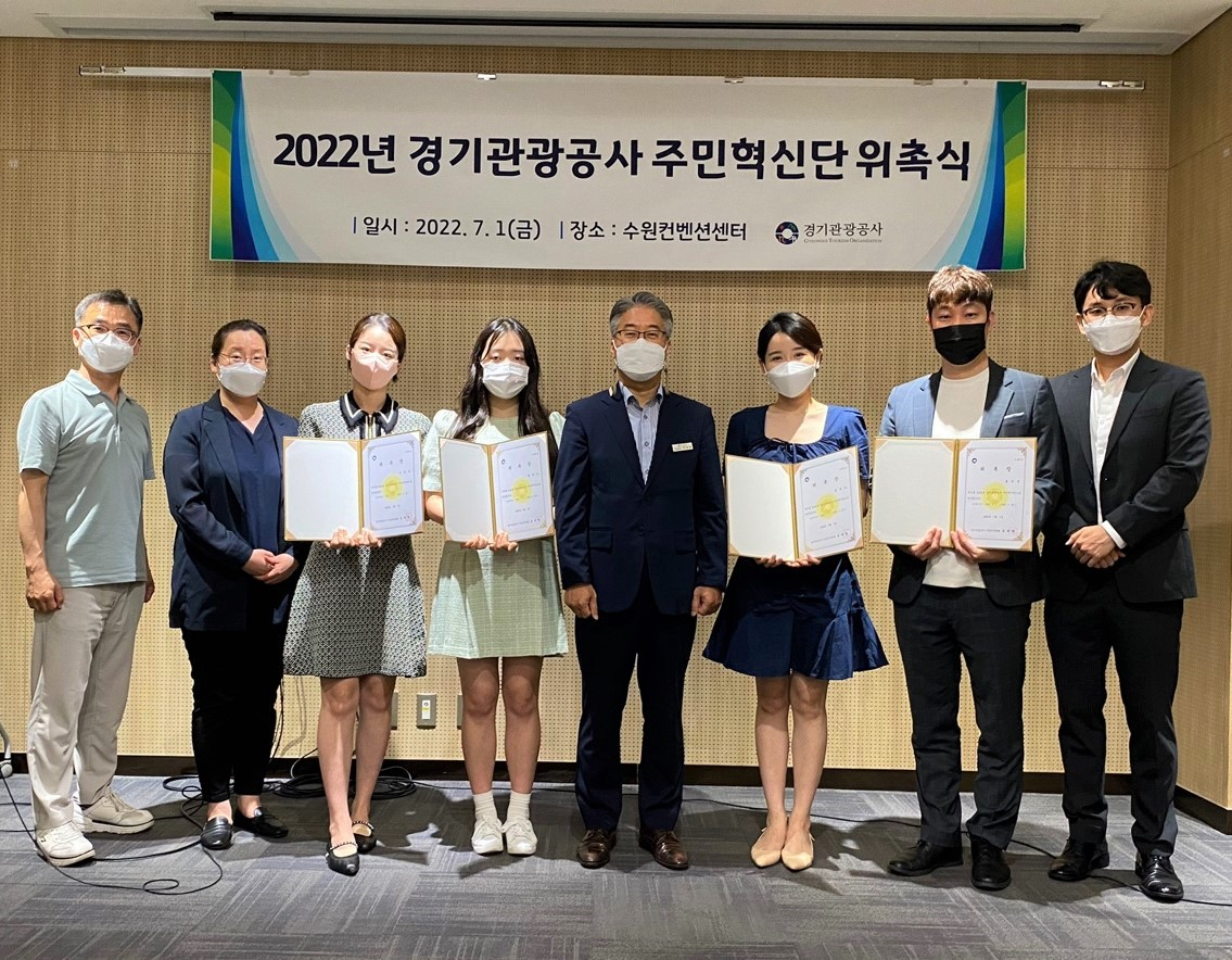 [경기관광공사 제공]