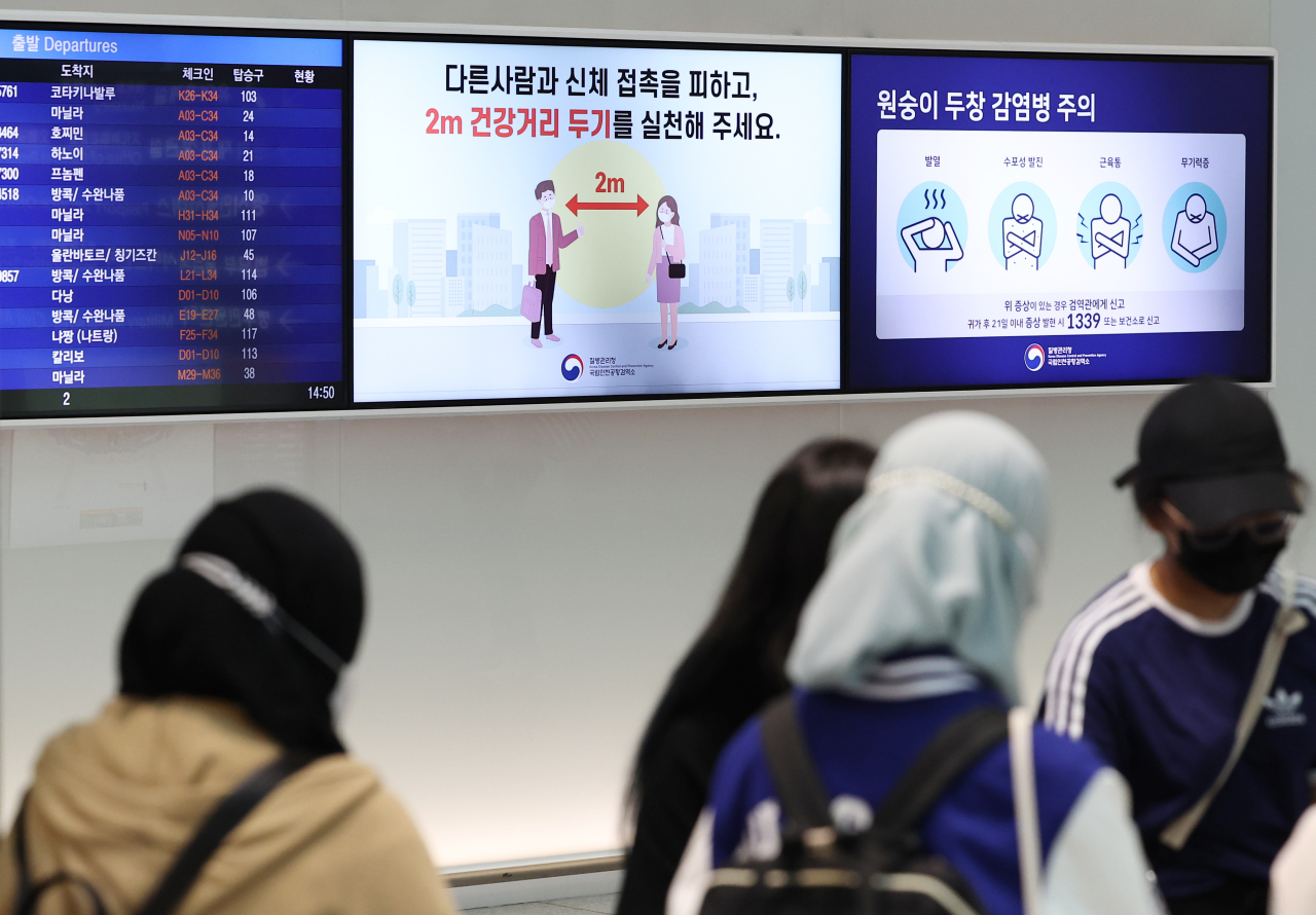 The Korea Disease Control and Prevention Agency said Friday that South Korea has joined the European Union’s digital COVID-19 certificate system. (Yonhap)
