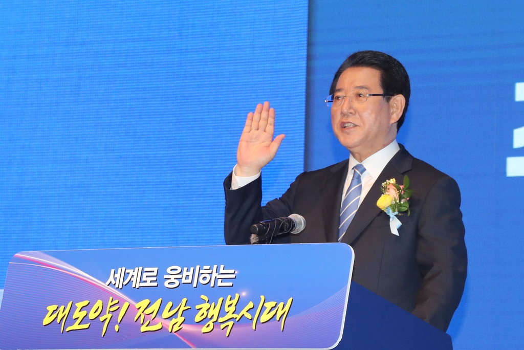 김영록 전남지사[전남도 제공]