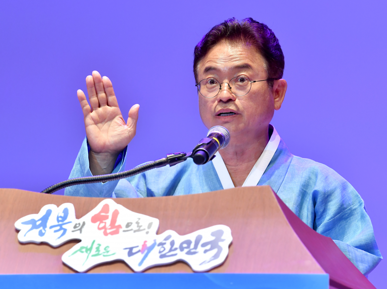 이철우 경북지사가 민선 8기 취임식에서 취임 선서를 하고 있다.[경북도 제공]