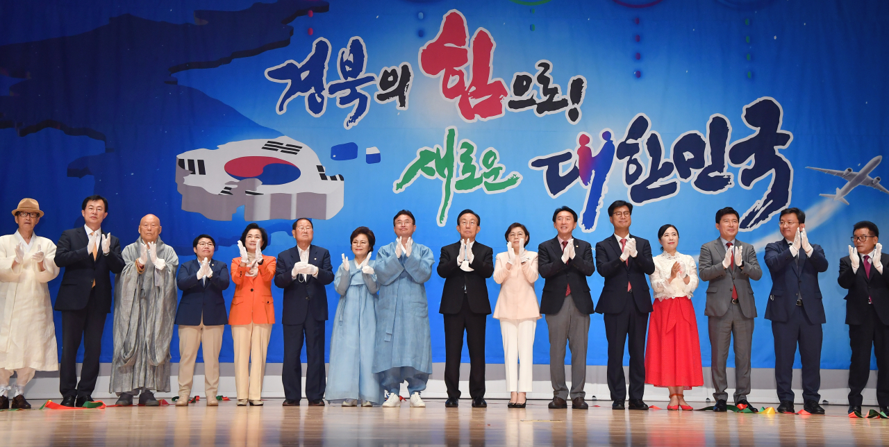 이철우 경북지사 취임식 참석 주요 내빈들이 '경북의 힘으로! 새로운 대한민국' 퍼포먼스 후 기념사진을 찍고 있다.[경북도 제공]
