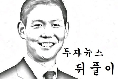 [투자뉴스 뒤풀이] 90년대 800원에서 지금은 1300원…한국은 더 부유해졌는데 왜 원화가치는 낮아졌나