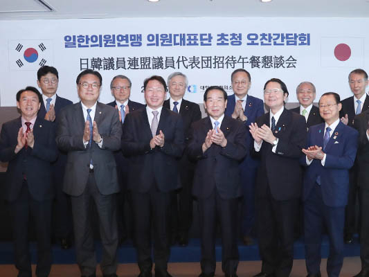 대한상공회의소(회장 최태원)가 지난 5월 윤석열 대통령 취임식 참석을 위해 방한한 일한의원연맹 대표단을 초청해 오찬 간담회를 개최했다. [대한상공회의소]