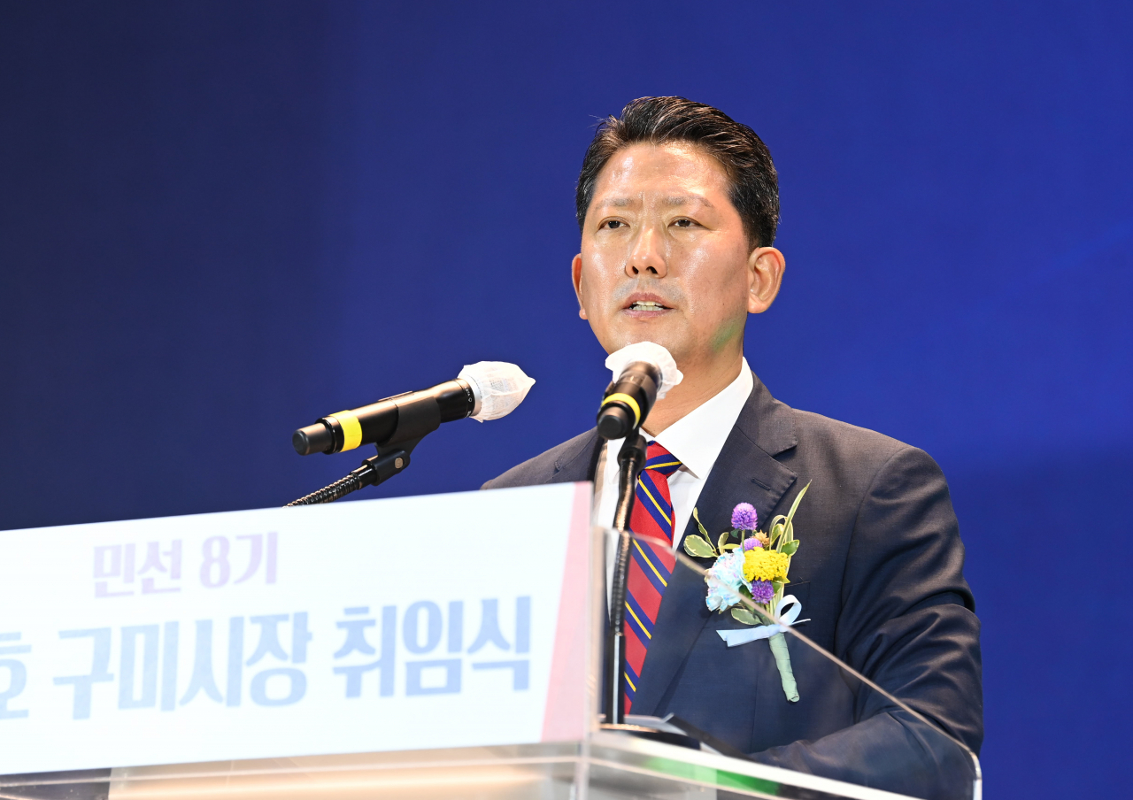 김장호 구미시장이 1일 구미 복합스포츠센터에서 열린 취임식에서 취임사를 하고 있다.[구미시 제공]