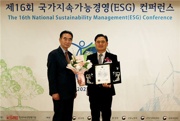 이희수(오른쪽) 신한저축은행 사장과 성대석 한국언론인협회장이 1일 서울 중구 소공동 롯데호텔에서 열린 ‘제16회 국가지속가능경영 대상’ 시상식에서 기념촬영을 하고 있다.[신한저축은행 제공]