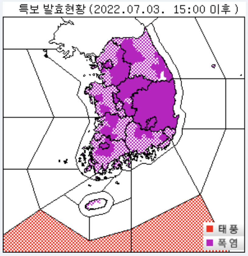 3일 오후 3시 이후 특보 현황. 보라색으로 표시된 부분이 폭염경보와 폭염주의보가 내려진 지역. [기상청 날씨누리]