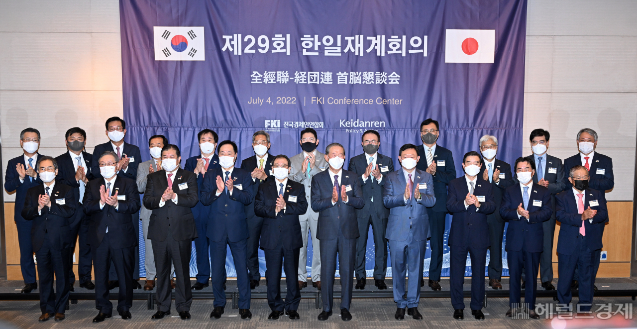 허창수(앞줄 왼쪽 여섯번째) 전국경제인연합회 회장과 도쿠라 마사카즈(앞줄 왼쪽 다섯번째) 게이단렌 회장을 비롯한 내빈들이 4일 서울 여의도 전경련 회관에서 열린 '제29회 한일재계회의'에 참석해, 기념촬영을 하고 있다. 임세준 기자