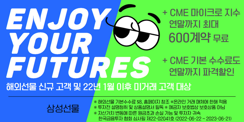 삼성선물 제공