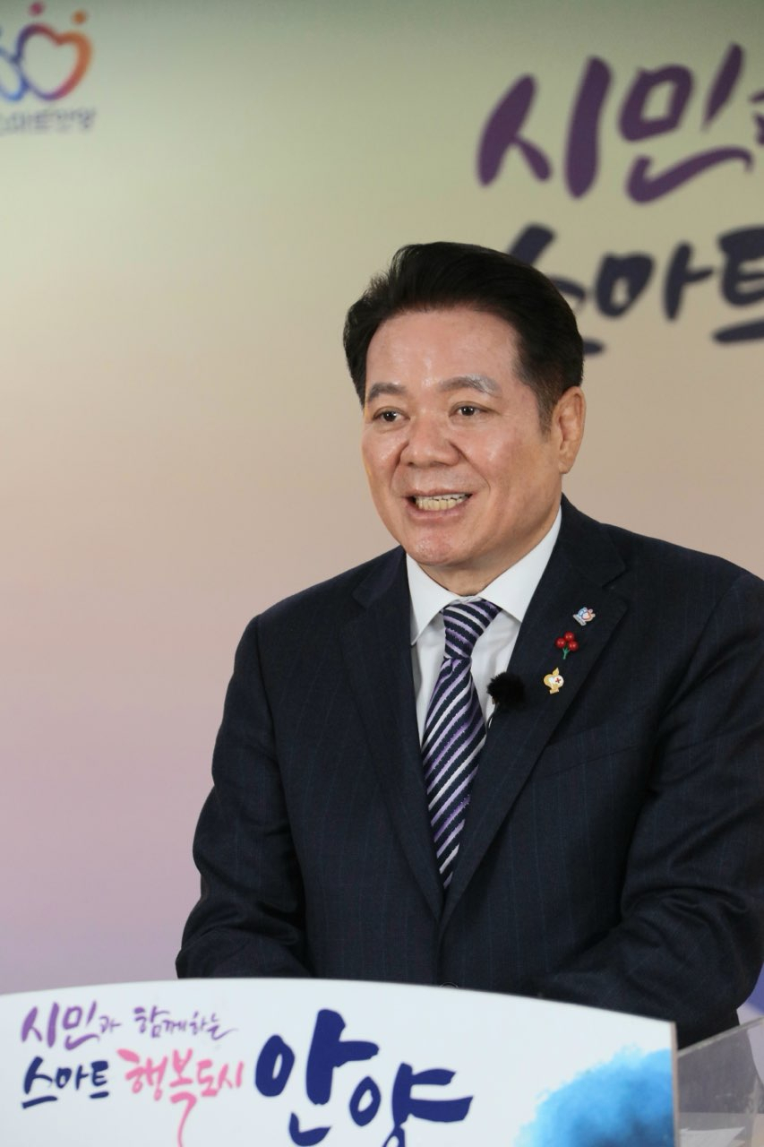 최대호 안양시장.