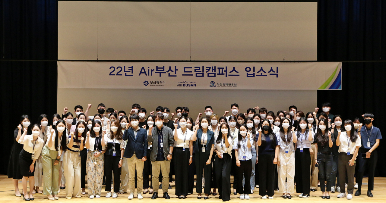 2022년 에어부산 드림캠퍼스 입소식 모습. [에어부산 제공]