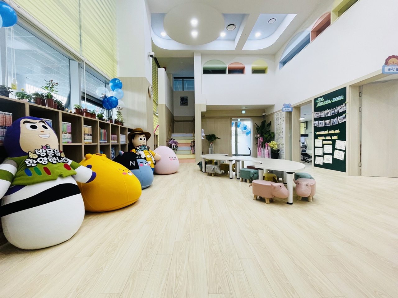 아이꿈 누리터 내부. [성동구 제공]
