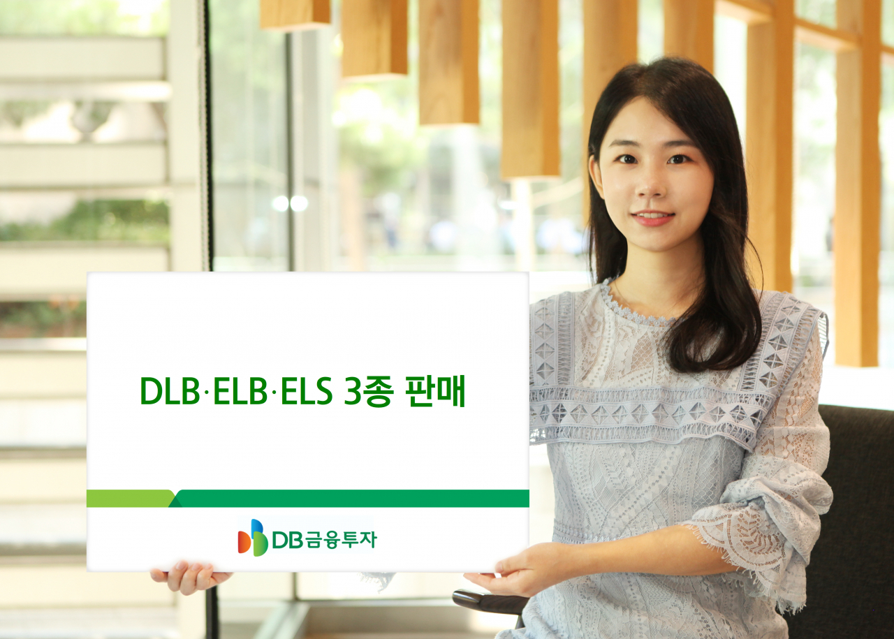 DB금융투자 제공
