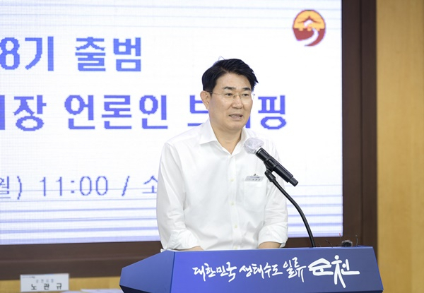 노관규 순천시장이 4일 취임 첫 기자회견을 열고 있다. [순천시 제공]