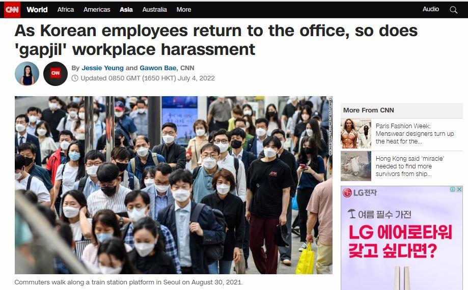 [CNN 홈페이지 캡처]