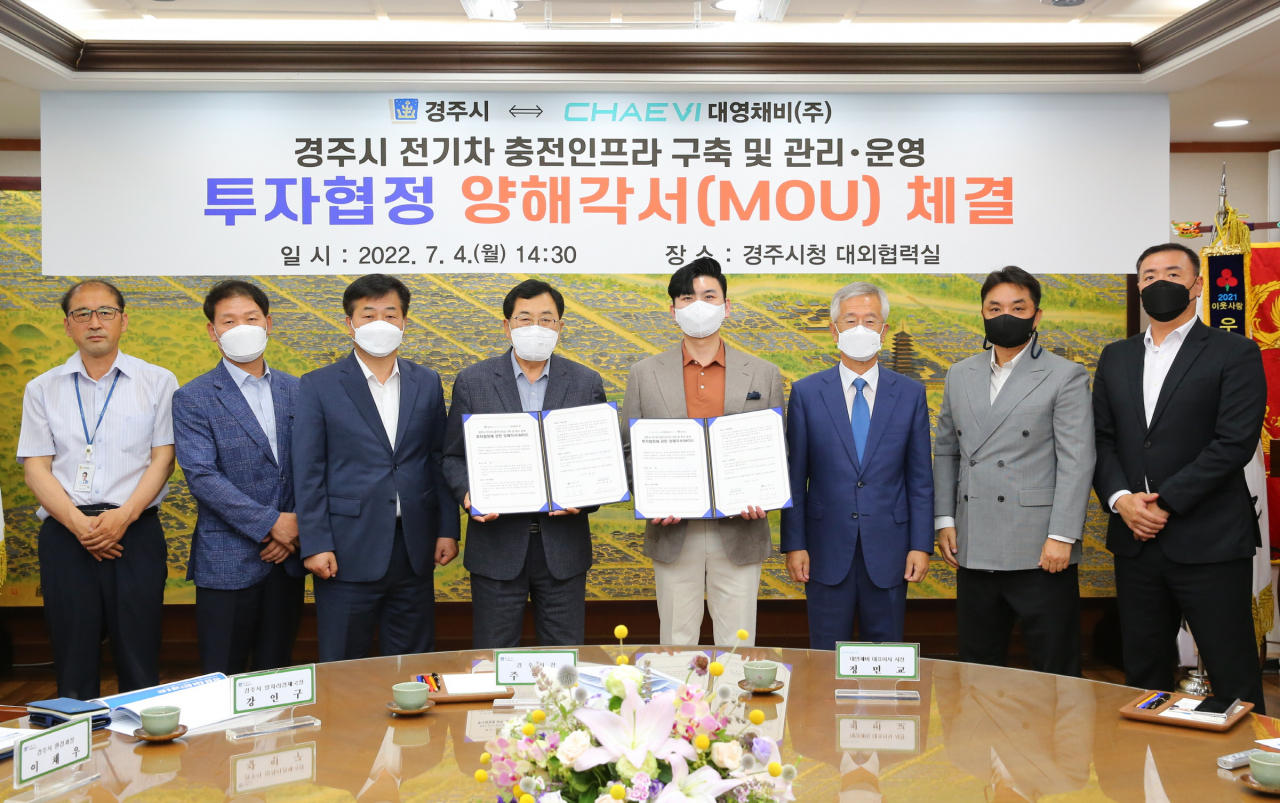 [경주시 제공]