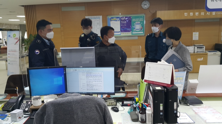 마포구 공덕동 주민센터에서 악성민원 비상대응 모의훈련을 진행하고 있다. [마포구 제공]