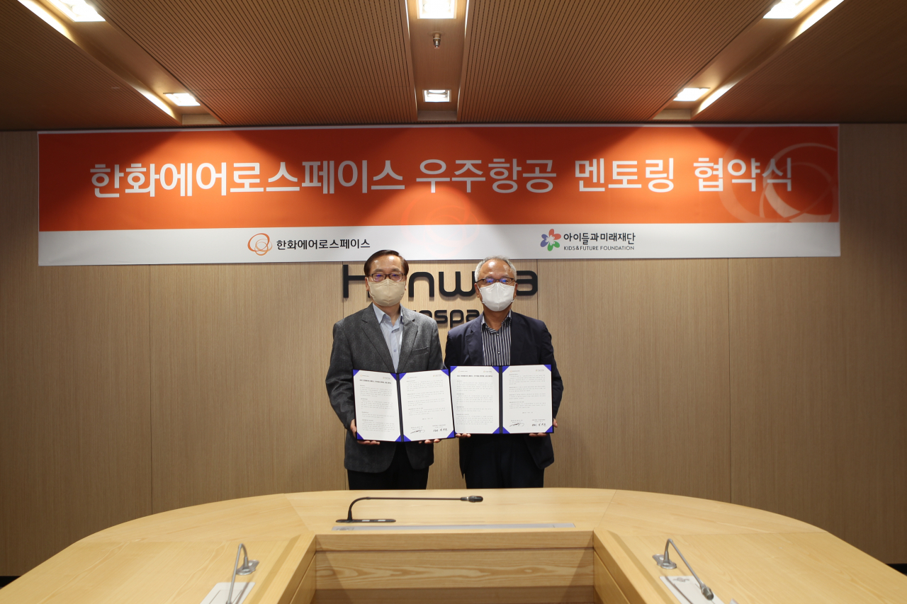 지난 1일 서울 중구 장교동 한화빌딩에서 신현우(왼쪽) 한화에어로스페이스 사장과 박두준 사회복지법인 아이들과미래재단 상임이사가 참석한 가운데 우주항공 멘토링 사회공헌 협약식이 개최됐다. [한화에어로스페이스 제공]