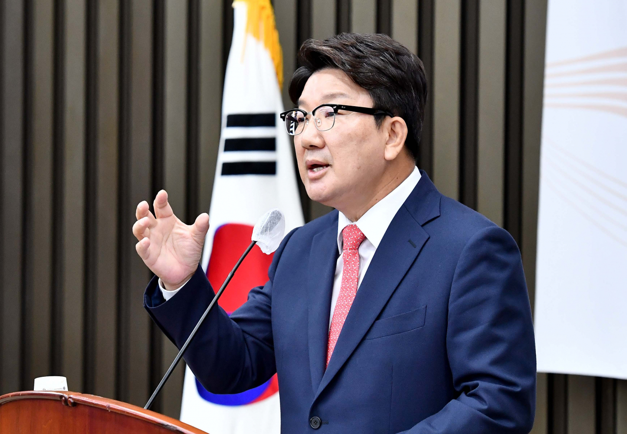 권성동 국민의힘 원내대표가 4일 오전 서울 여의도 국회에서 열린 긴급의원총회에서 발언하고 있다. [연합]