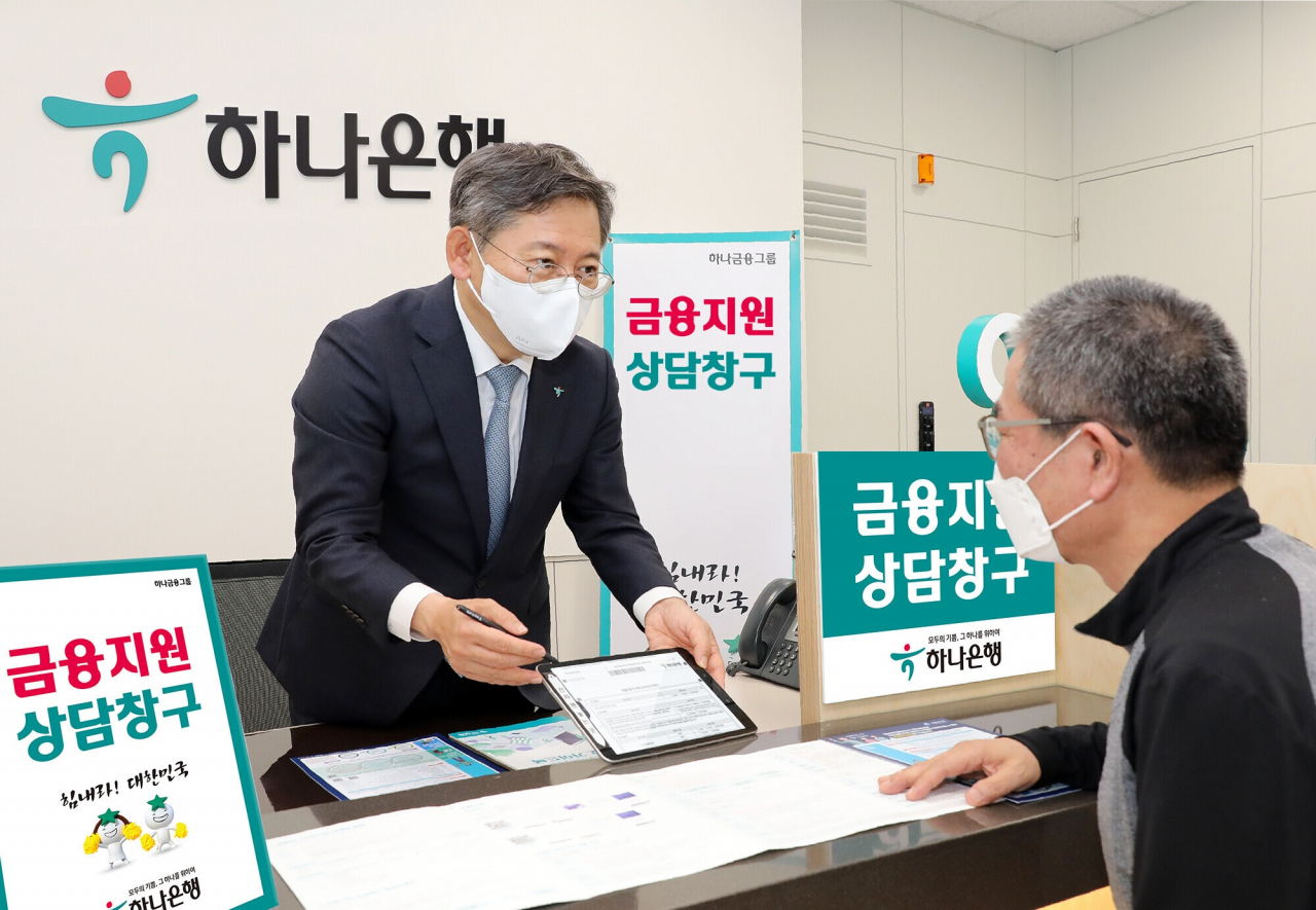 하나은행은 코로나19에 이어 최근 금리 상승 등 어려움이 가중되고 있는 금융취약계층을 지원하기 위해 'HANA 금융지원 프로그램'을 시행한다. 박성호 은행장(사진 왼쪽)이 4일 소상공인 밀집 지역에 소재한 을지금융센터 지점을 찾아, 은행을 방문한 소상공인 손님과의 직접 상담을 진행하고 있다.