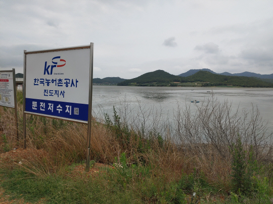 진도 둔전저수지[심진석 기자]