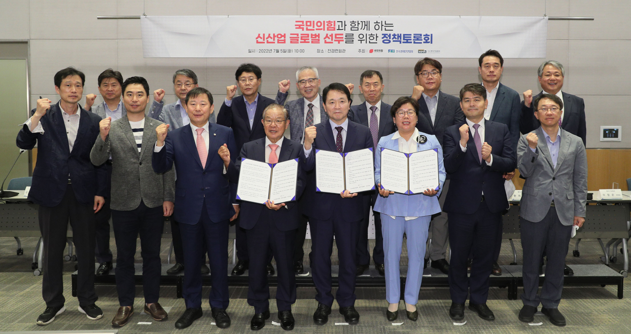 권태신 전경련 부회장, 성일종 국민의힘 정책위 의장을 비롯한 관계자들이 5일 전경련회관 컨퍼런스센터에서 열린 신산업 글로벌 선두를 위한 정책 토론회에 참석해 선언문을 발표하고 기념촬영을 하고 있다. 앞줄 왼쪽 세번째부터 이철규 국회 산중위 간사, 권태신 전경련 부회장, 성일종 국민의힘 정책위 의장, 이창은 벤처기업협회 부회장 [전경련 제공]