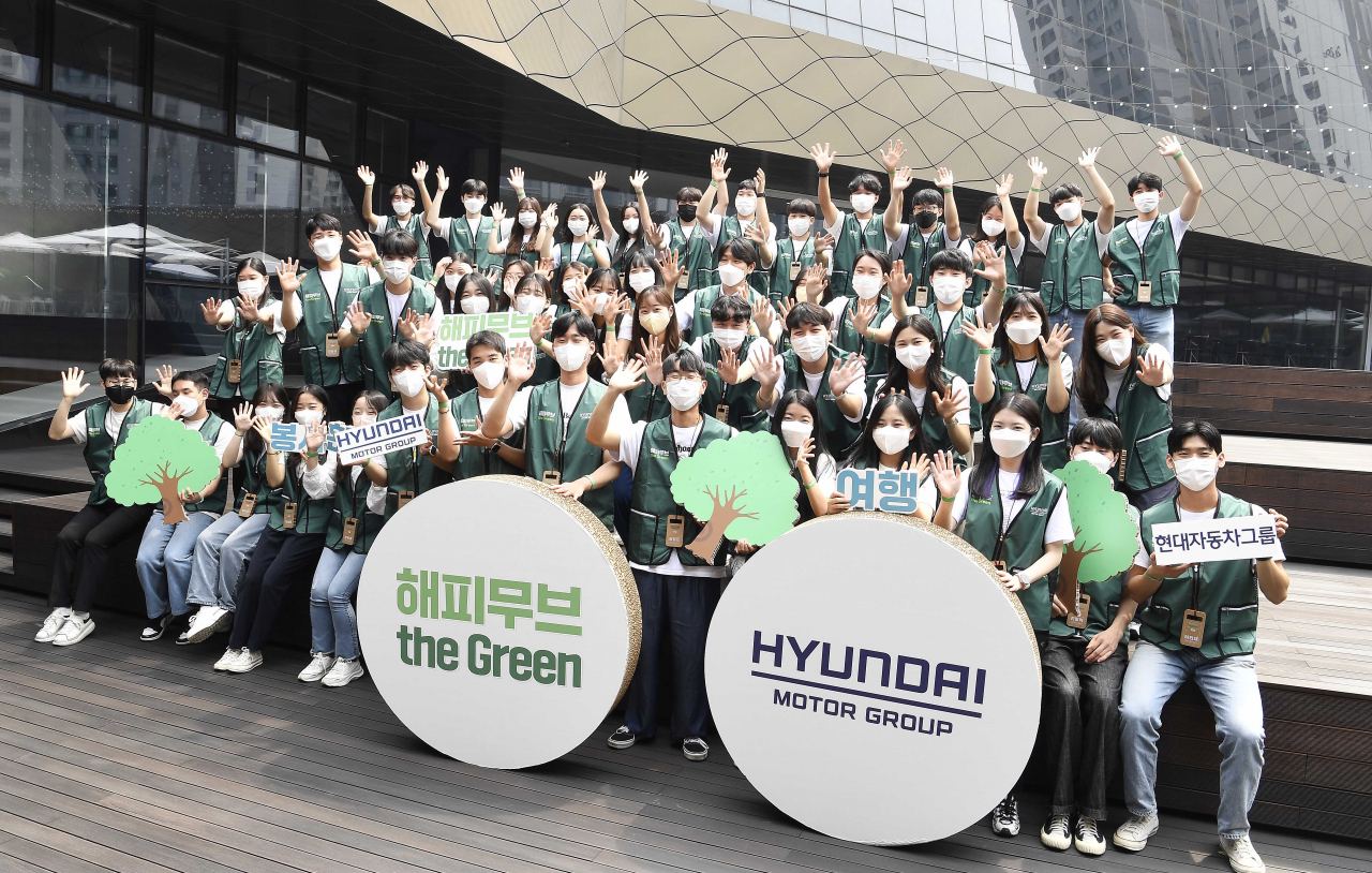 5일 현대 모터스튜디오 고양에서 열린 대학생 환경봉사단 '해피무브 더 그린' 발대식에서 대학생 봉사단원들이 기념 촬영을 하고 있다. [현대차그룹 제공]