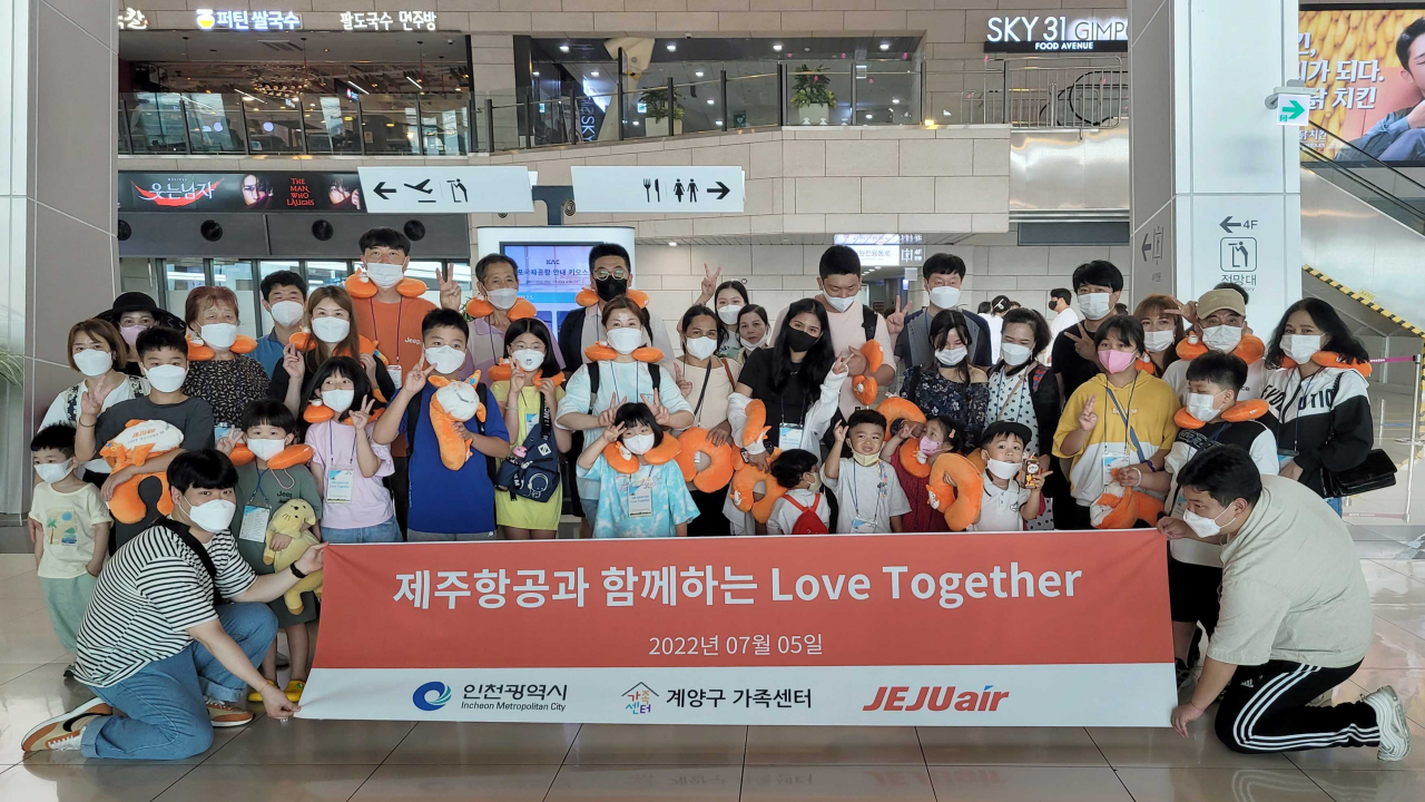 [제주항공 제공]