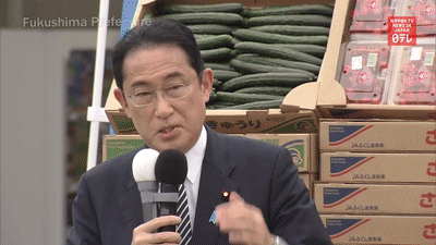 [유튜브 'Nippon TV News 24 Japan' 채널 캡처]