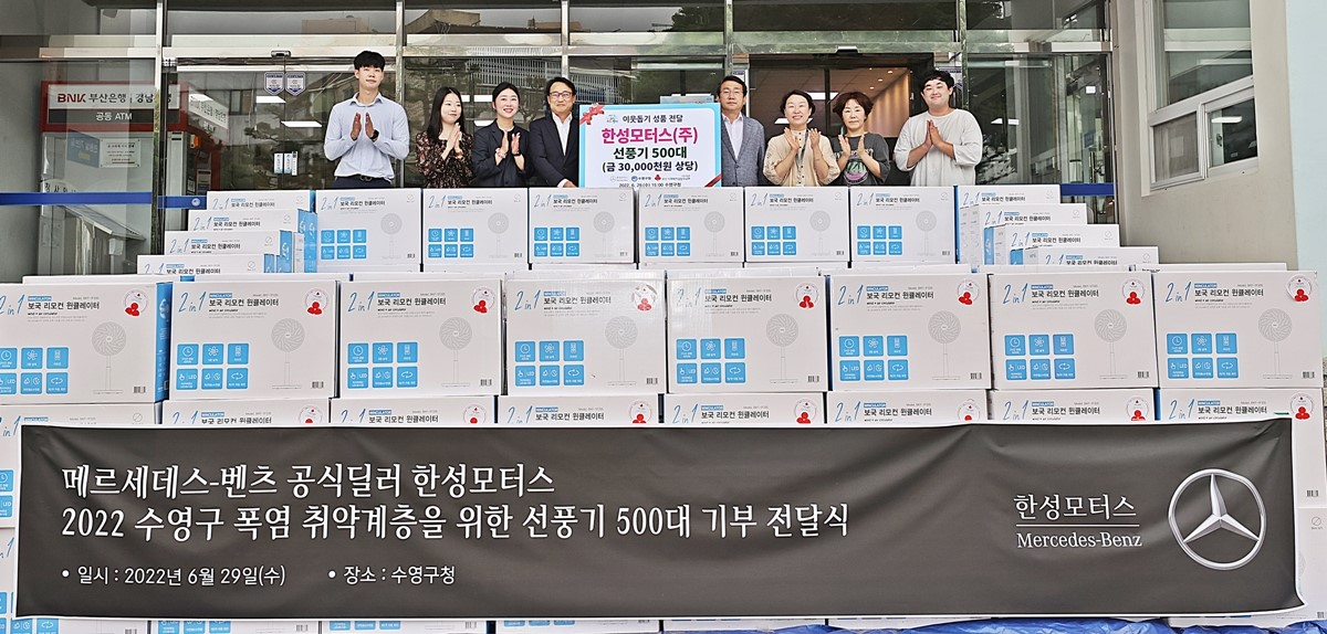 [한성모터스 제공]