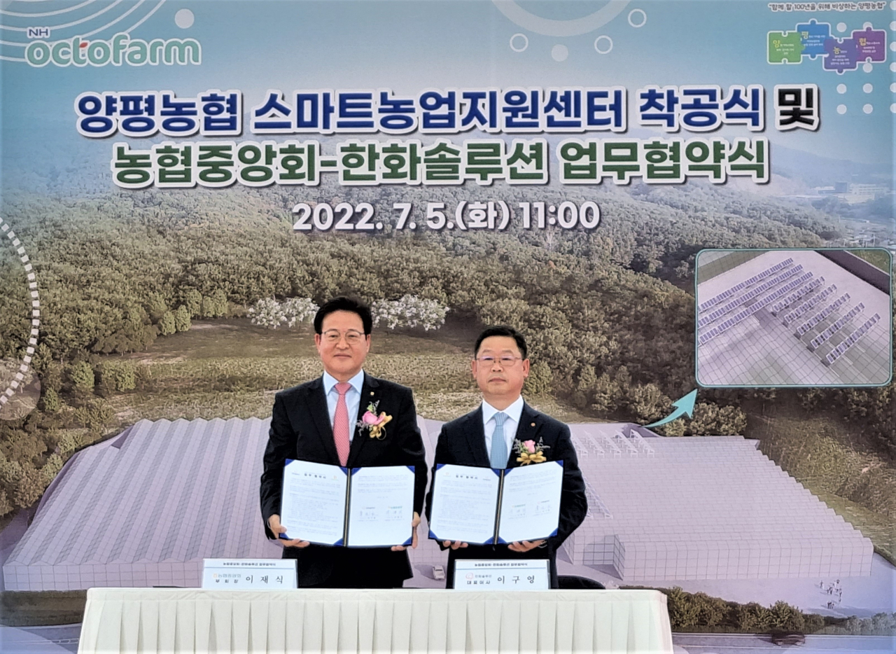 한화솔루션과 농협중앙회가 저탄소 스마트농업기술 보급 및 확산을 위한 업무협약을 했다. 협약식에 참석한 이구영(우측) 한화솔루션 대표와 이재식 농협 부회장. [한화솔루션 제공]