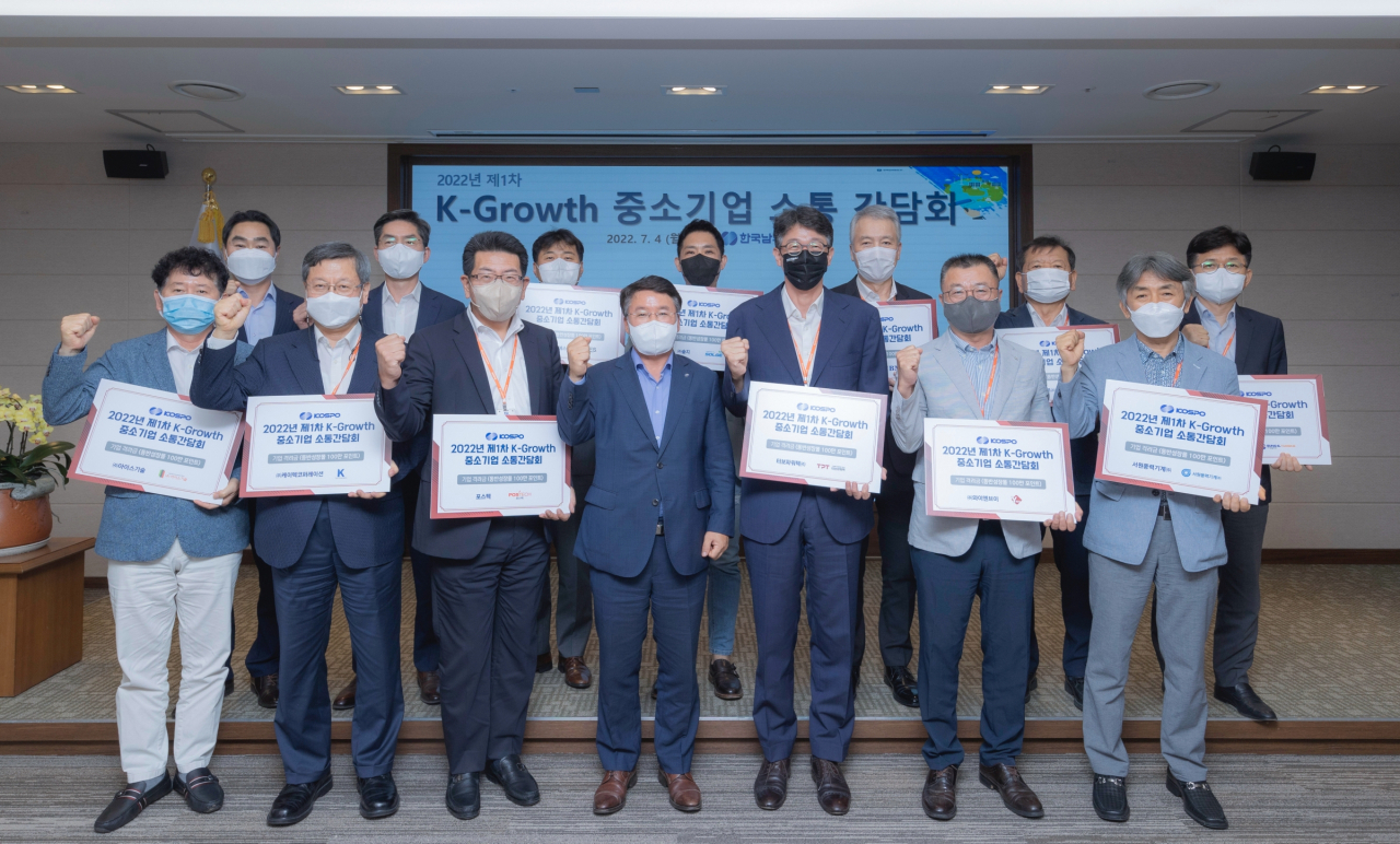 이승우 남부발전 사장(앞줄 왼쪽 네 번째)이 ‘K-Growth 동반성장협의회’에 참여하고 있는 11개 중소기업 대표들과 함께 소통간담회를 마치고 기념촬영을 하고 있다. [남부발전 제공]
