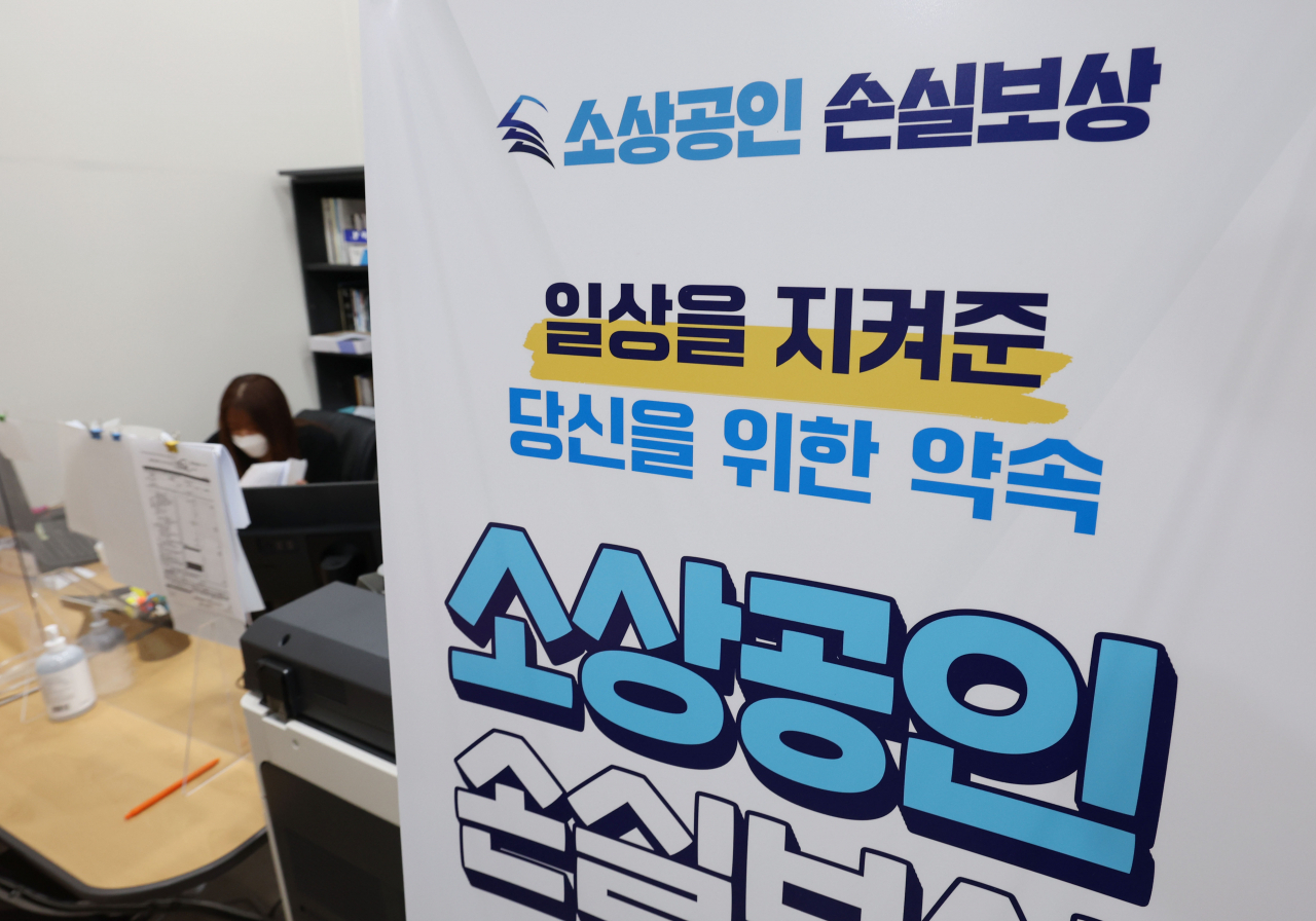 대통령직인수위원회는 윤석열 정부 출범 후 2차 추가경정예산(추경)을 편성해 소상공인·소기업 551만개사 중 코로나19로 손실을 입은 업체에 손실규모에 비례한 피해지원금을 지급하겠다고 밝혔다. 연합뉴스