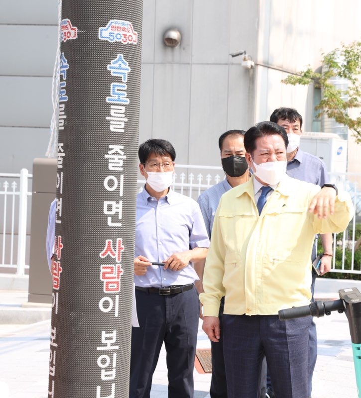 최대호 안양시장.